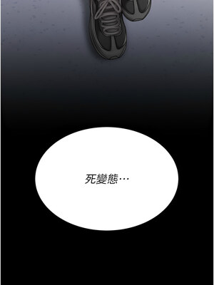 復仇母女丼 74-75話_74_18