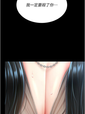 復仇母女丼 74-75話_75_01