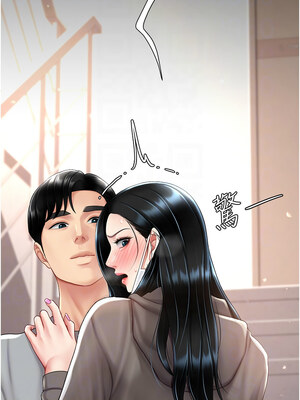 復仇母女丼 74-75話_75_09