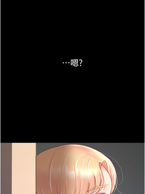復仇母女丼 74-75話_75_12
