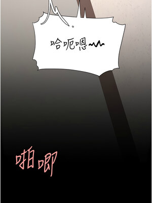 復仇母女丼 74-75話_75_16