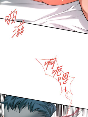 街頭幹架王 61-62話_61_1