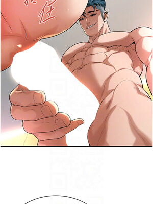 街頭幹架王 61-62話_61_9