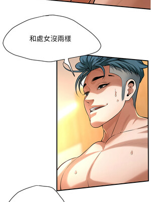 街頭幹架王 61-62話_62_2