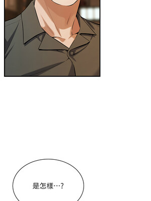 街頭幹架王 61-62話_62_8