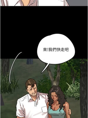 養父的女兒們 54-55話_54_04