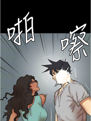 養父的女兒們 54-55話_55_11