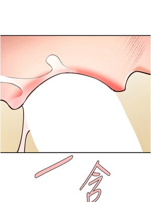 炸裂吧!巨棒 49-50話_49_10