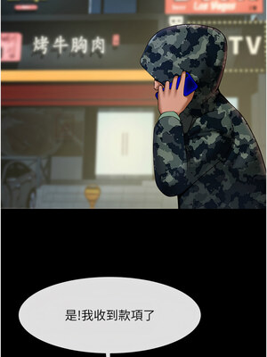 炸裂吧!巨棒 49-50話_49_13