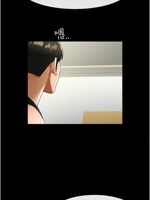 炸裂吧!巨棒 49-50話_50_07