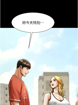 炸裂吧!巨棒 49-50話_50_10