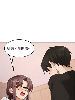 尻試之神學習法 31-32話_31_02