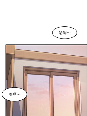 尻試之神學習法 31-32話_31_10