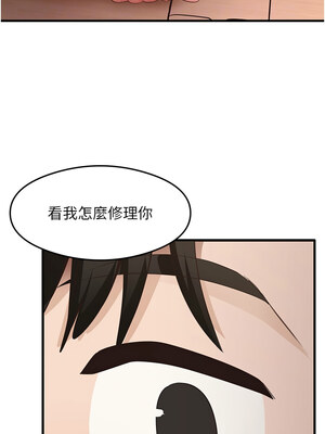尻試之神學習法 31-32話_31_11