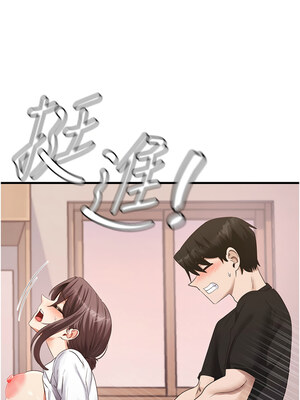 尻試之神學習法 31-32話_31_12