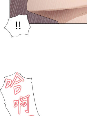 尻試之神學習法 31-32話_31_14