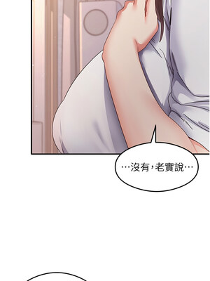 尻試之神學習法 31-32話_31_15