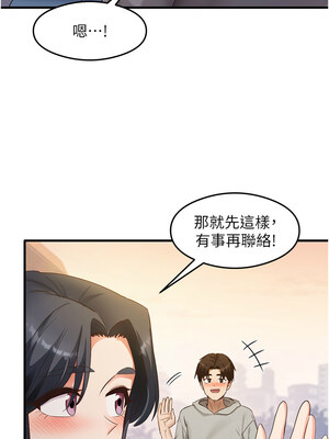 尻試之神學習法 31-32話_32_01