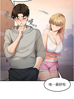 尻試之神學習法 31-32話_32_02