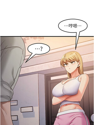 尻試之神學習法 31-32話_32_03