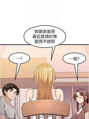 尻試之神學習法 31-32話_32_05