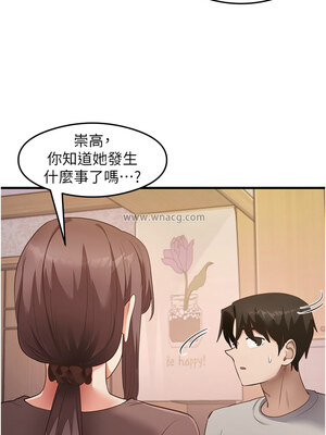 尻試之神學習法 31-32話_32_07