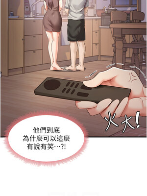 尻試之神學習法 31-32話_32_08