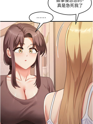 尻試之神學習法 31-32話_32_10