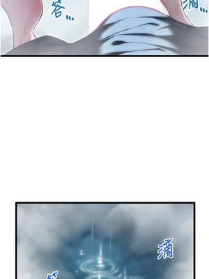 命運：貞潔慾女 9-10話_09_03
