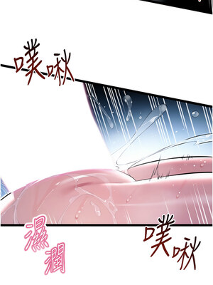 命運：貞潔慾女 9-10話_09_06