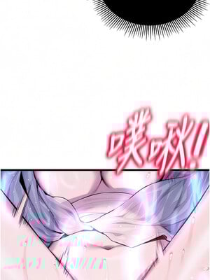 命運：貞潔慾女 9-10話_09_07