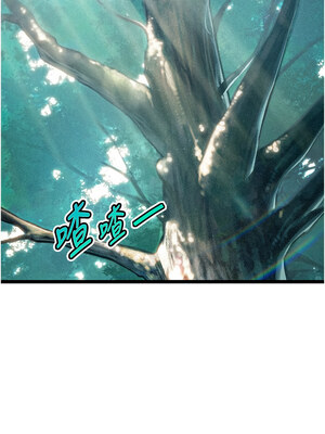 命運：貞潔慾女 9-10話_10_03