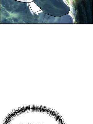 命運：貞潔慾女 9-10話_10_04