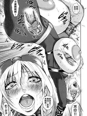 [PIえろ] 超乳大噴獄 [汉化無修]_171