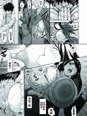[PIえろ] 超乳大噴獄 [汉化無修]_099