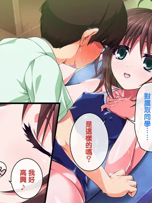 [ズガイコツマルダシ (伊万里)] 巫女落華 其の肆 完結編 [邀邀妻个人汉化]_165