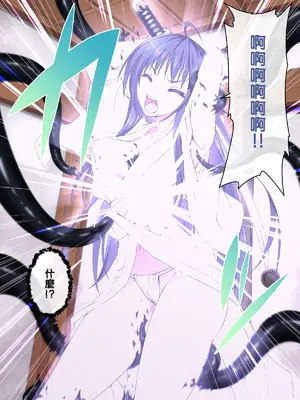 [ズガイコツマルダシ (伊万里)] 巫女落華 其の肆 完結編 [邀邀妻个人汉化]_011