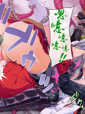 [ズガイコツマルダシ (伊万里)] 巫女落華 其の肆 完結編 [邀邀妻个人汉化]_243