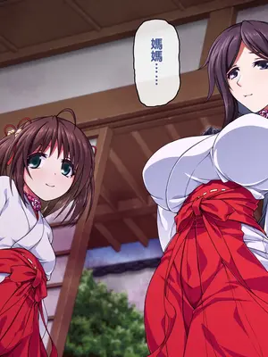 [ズガイコツマルダシ (伊万里)] 巫女落華 其の肆 完結編 [邀邀妻个人汉化]_018