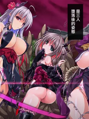 [ズガイコツマルダシ (伊万里)] 巫女落華 其の肆 完結編 [邀邀妻个人汉化]_230