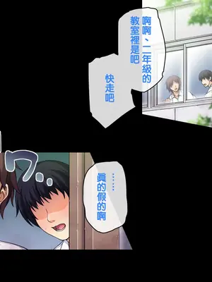[ズガイコツマルダシ (伊万里)] 巫女落華 其の肆 完結編 [邀邀妻个人汉化]_083