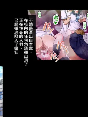[ズガイコツマルダシ (伊万里)] 巫女落華 其の肆 完結編 [邀邀妻个人汉化]_131