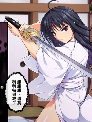 [ズガイコツマルダシ (伊万里)] 巫女落華 其の肆 完結編 [邀邀妻个人汉化]_005