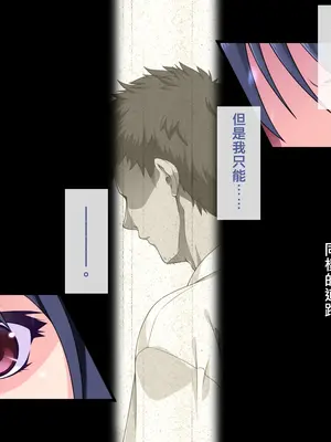 [ズガイコツマルダシ (伊万里)] 巫女落華 其の肆 完結編 [邀邀妻个人汉化]_013