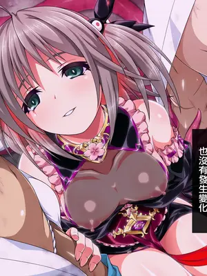 [ズガイコツマルダシ (伊万里)] 巫女落華 其の肆 完結編 [邀邀妻个人汉化]_274