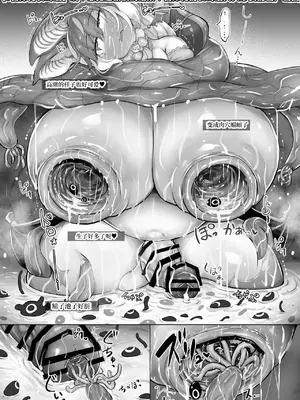 [嗜好立派 (しこりぱ、ギンザケ)] ウサコ様はこんな感覚遮断罠なんか全然余裕てワケ! (けものフレンズ) [中国翻訳] [DL版]_24
