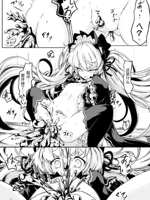 [hisui] コンティニュー出来ませんでした!!｜当前存档无法读取!! [中国翻訳]_04