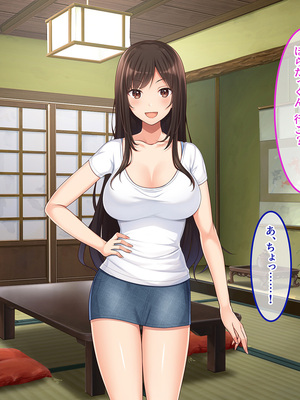 [やればできる娘。] 田舎帰省 お姉ちゃんの身体もっと見たい？_066