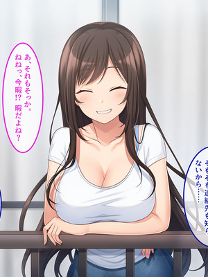[やればできる娘。] 田舎帰省 お姉ちゃんの身体もっと見たい？_011