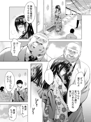 [スタジオBIG-X (ありのひろし)] Hカップ優等生のメス穴調教論 2 [DL版]_009
